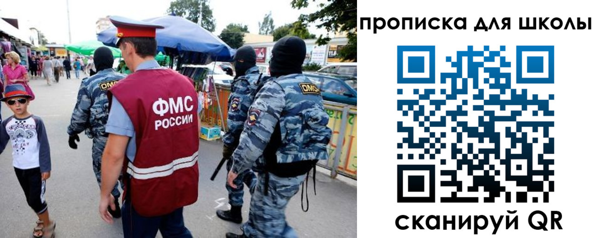 временная регистрация поиск в Новоалтайске