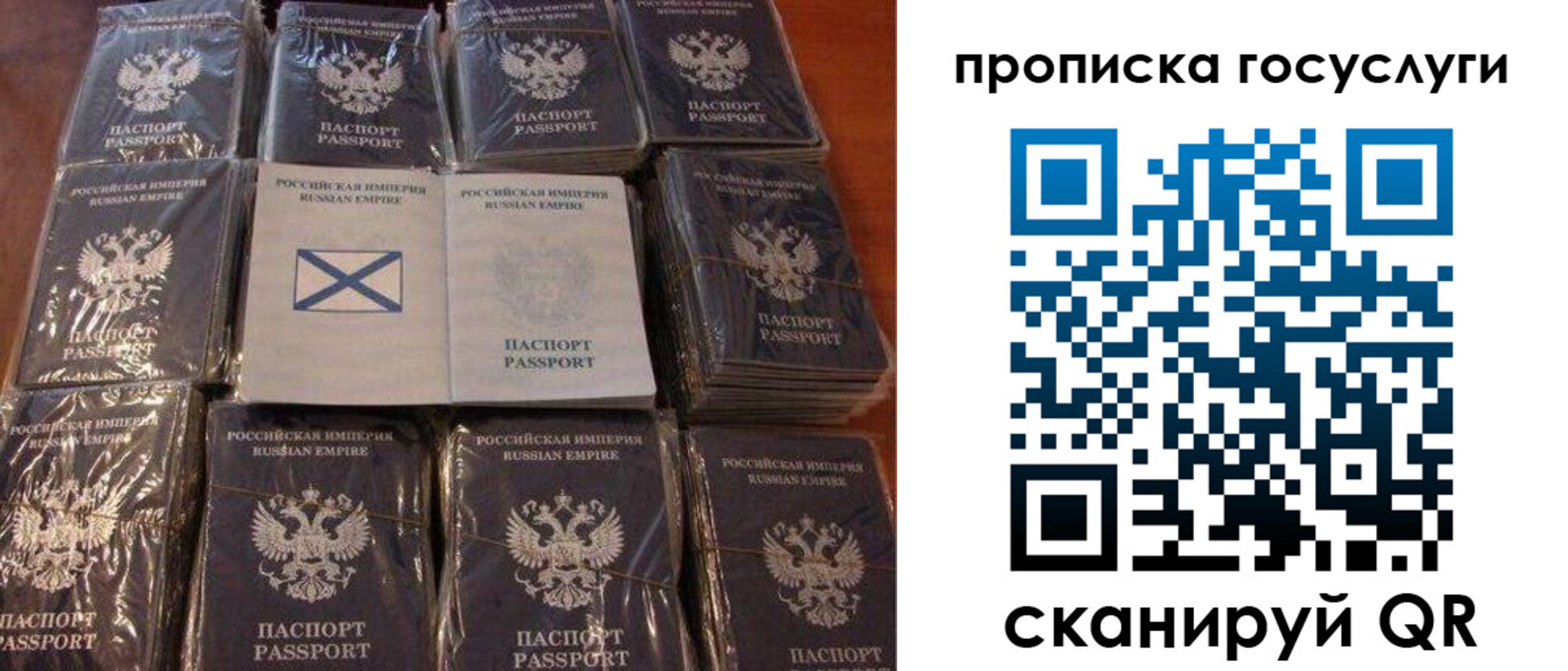 регистрация для дет. сада в Новоалтайске