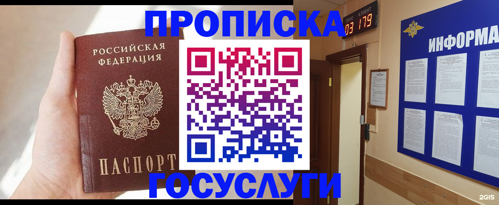форма 3 в Новоалтайске